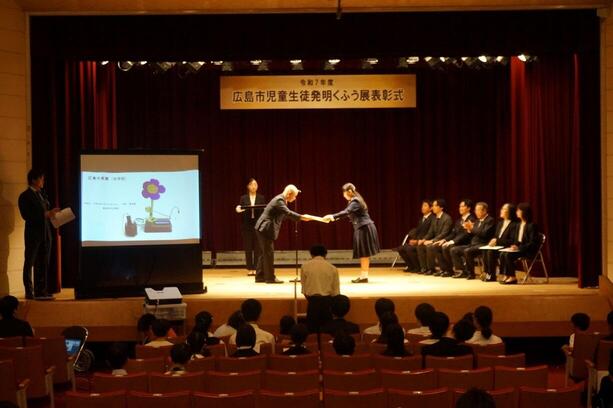 令和7年度広島市児童生徒発明くふう展ホームページ掲載写真2.jpgのサムネイル画像