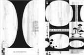 ★第4回HADC（広島アートディレクターズクラブ）受賞作品展示会