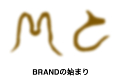 ★商品ブランド研究会を開催します!!