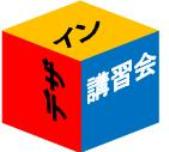 広島市デザイン講習会 