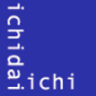 「ｉｃｈｉｄａｉ　ｉｃｈｉ」