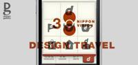 NIPPON VISION 3 DESIGN TRAVEL