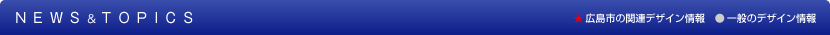 NEWS&TOPICS