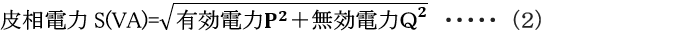 式（２）メルマガR0807号.png