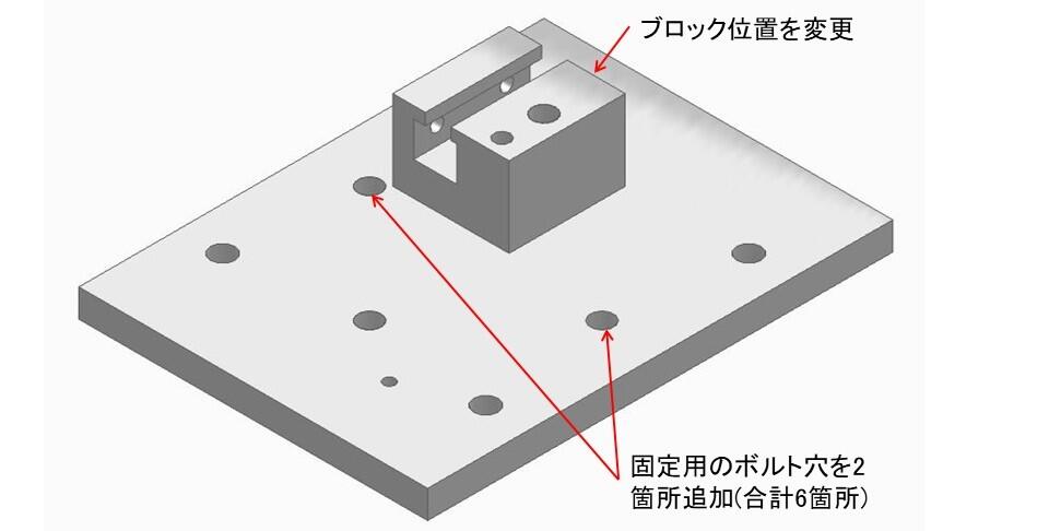 画像7_対策案.jpg